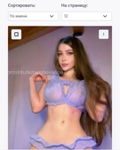 Анкета проститутки Марта - метро Тверской, возраст - 23