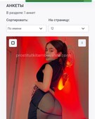 Анкета проститутки Анечка - метро Северное Медведково, возраст - 24