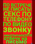 Анкета проститутки Карина - метро Басманный, возраст - 28