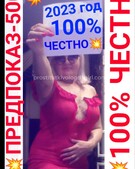 Анкета проститутки Мира - метро Ясенево, возраст - 30