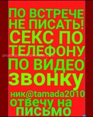 Анкета проститутки Алина - метро Коломенское, возраст - 32